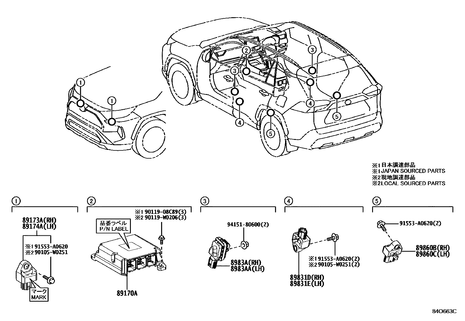 Toyota RAV4 空气囊 EPC diagram — 84O663C