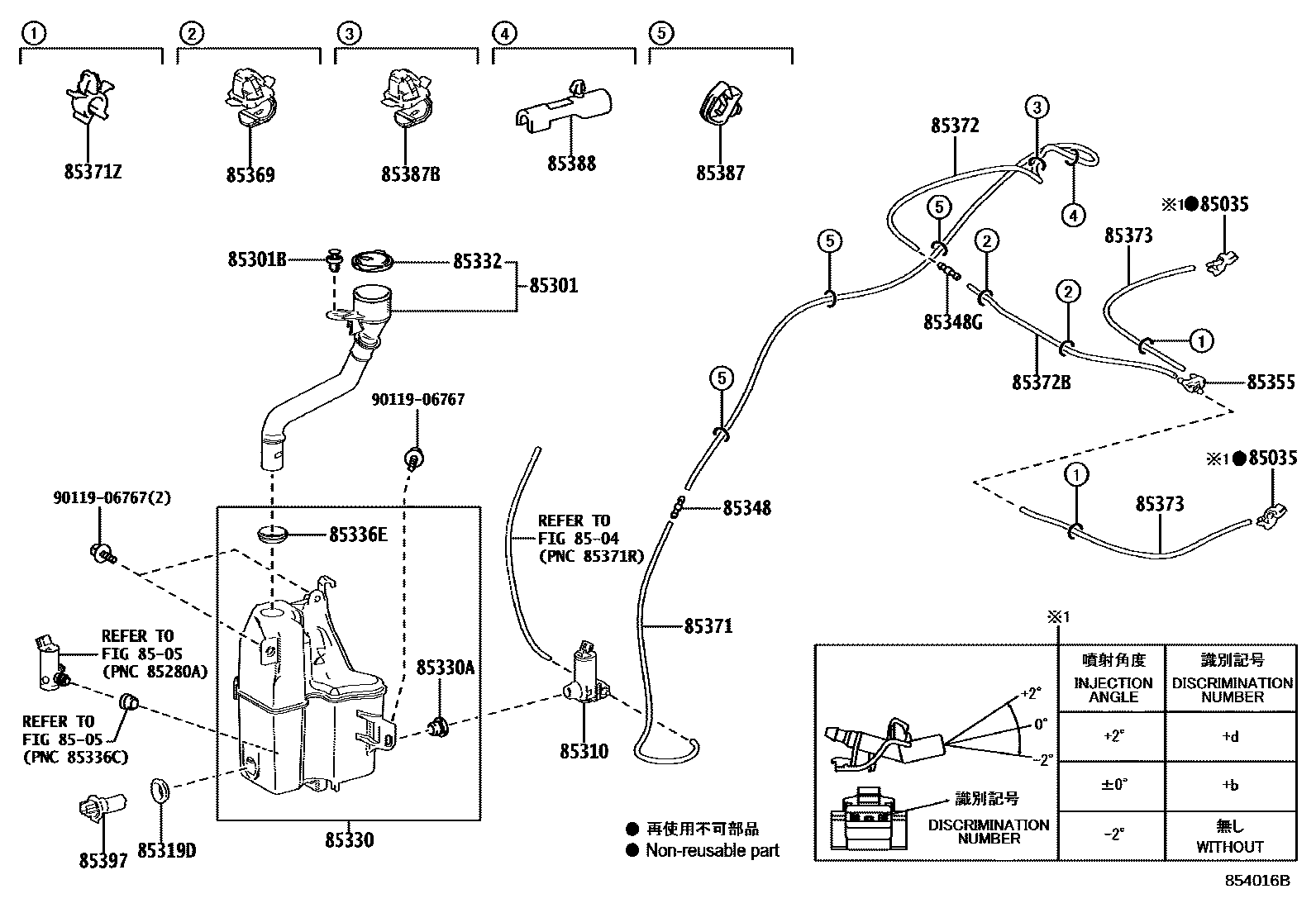 Toyota RAV4 挡风玻璃清洗器 EPC diagram — 854016B