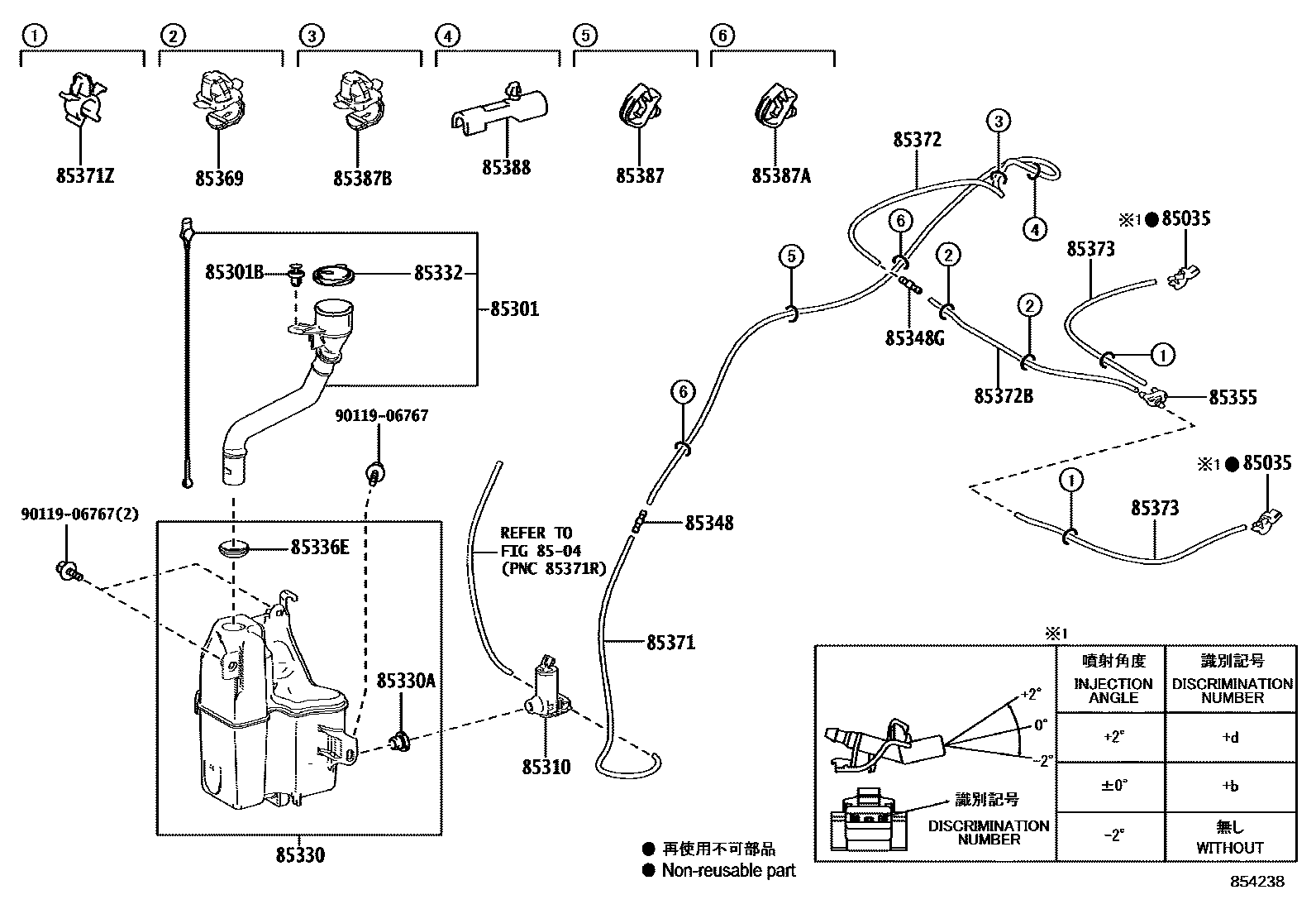 Toyota RAV4 挡风玻璃清洗器 EPC diagram — 854238