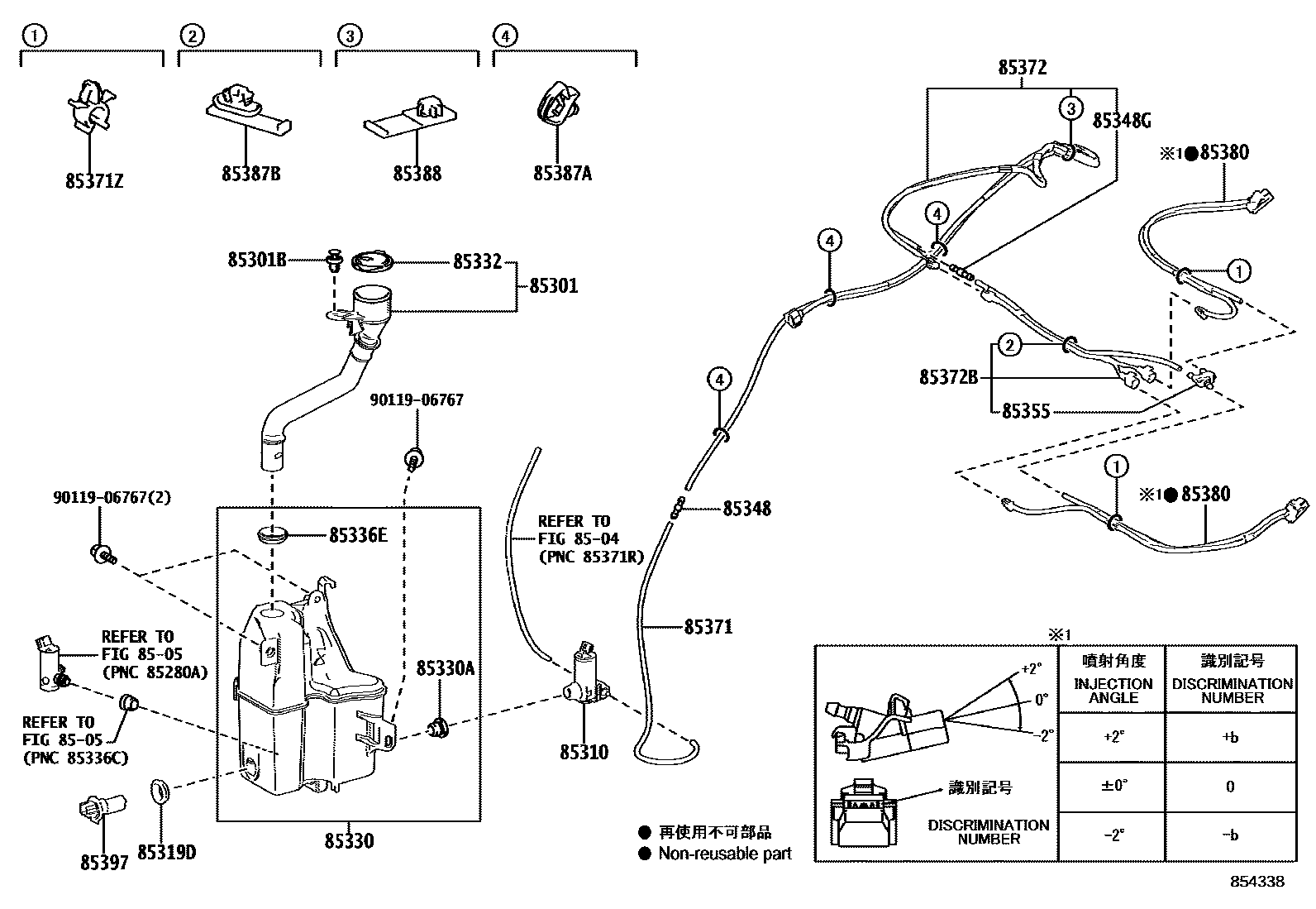 Toyota RAV4 挡风玻璃清洗器 EPC diagram — 854338