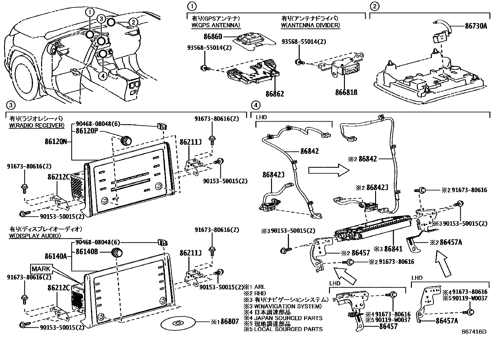 Toyota RAV4 导航和前监视器显示屏 EPC diagram — 867416D
