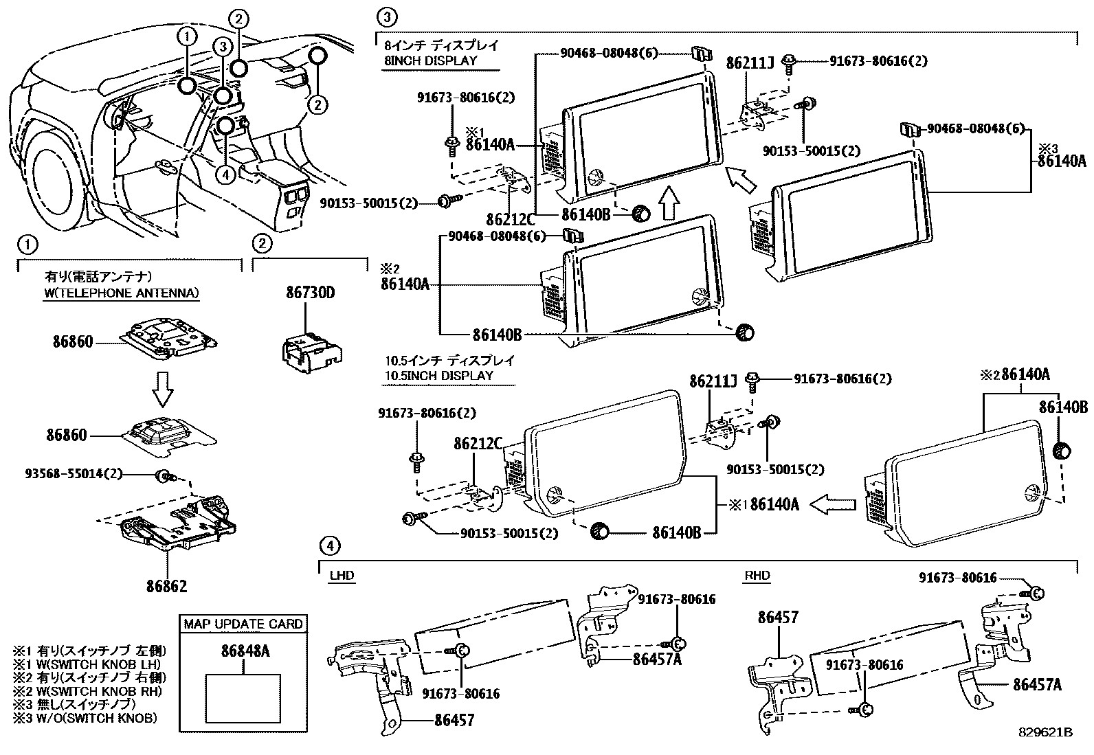 Toyota RAV4 导航和前监视器显示屏 EPC diagram — 869621B