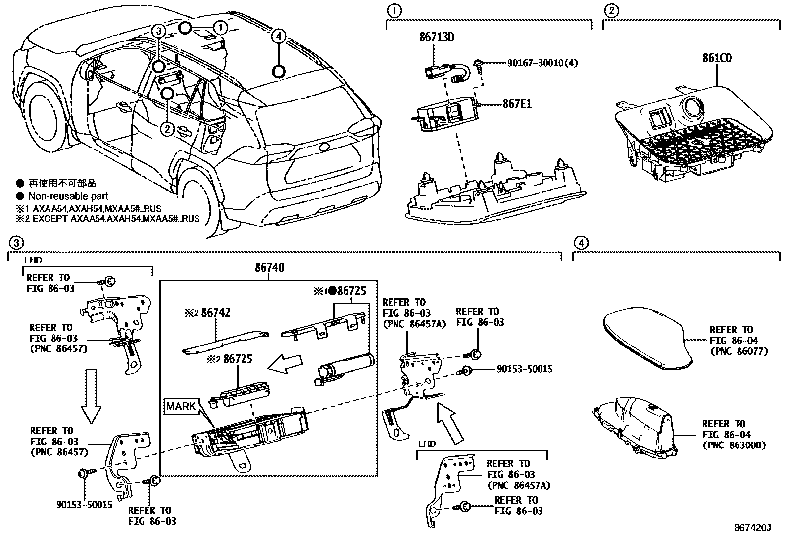 Toyota RAV4 车载电话和呼救装置 EPC diagram — 867420J