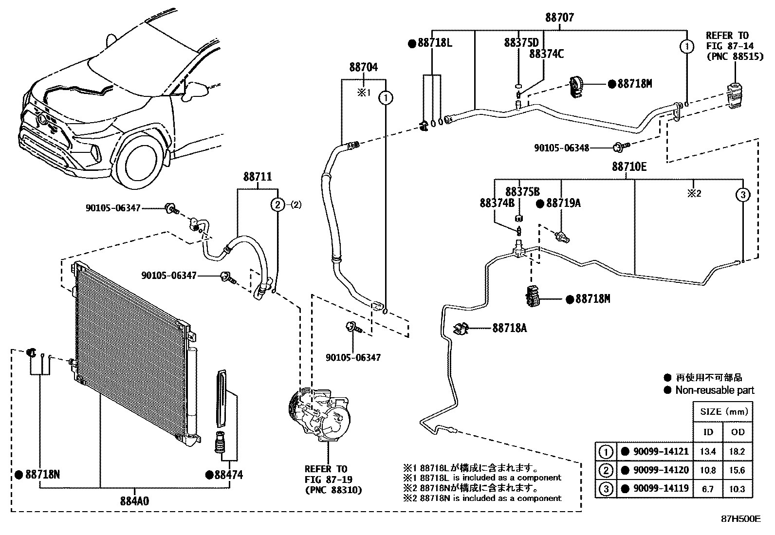 Toyota RAV4 Heating & Air Conditioning - Cooler Piping EPC diagram — 87H500E