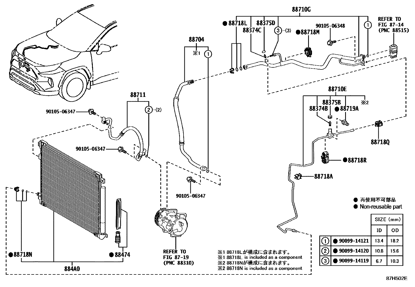 Toyota RAV4 Heating & Air Conditioning - Cooler Piping EPC diagram — 87H502E