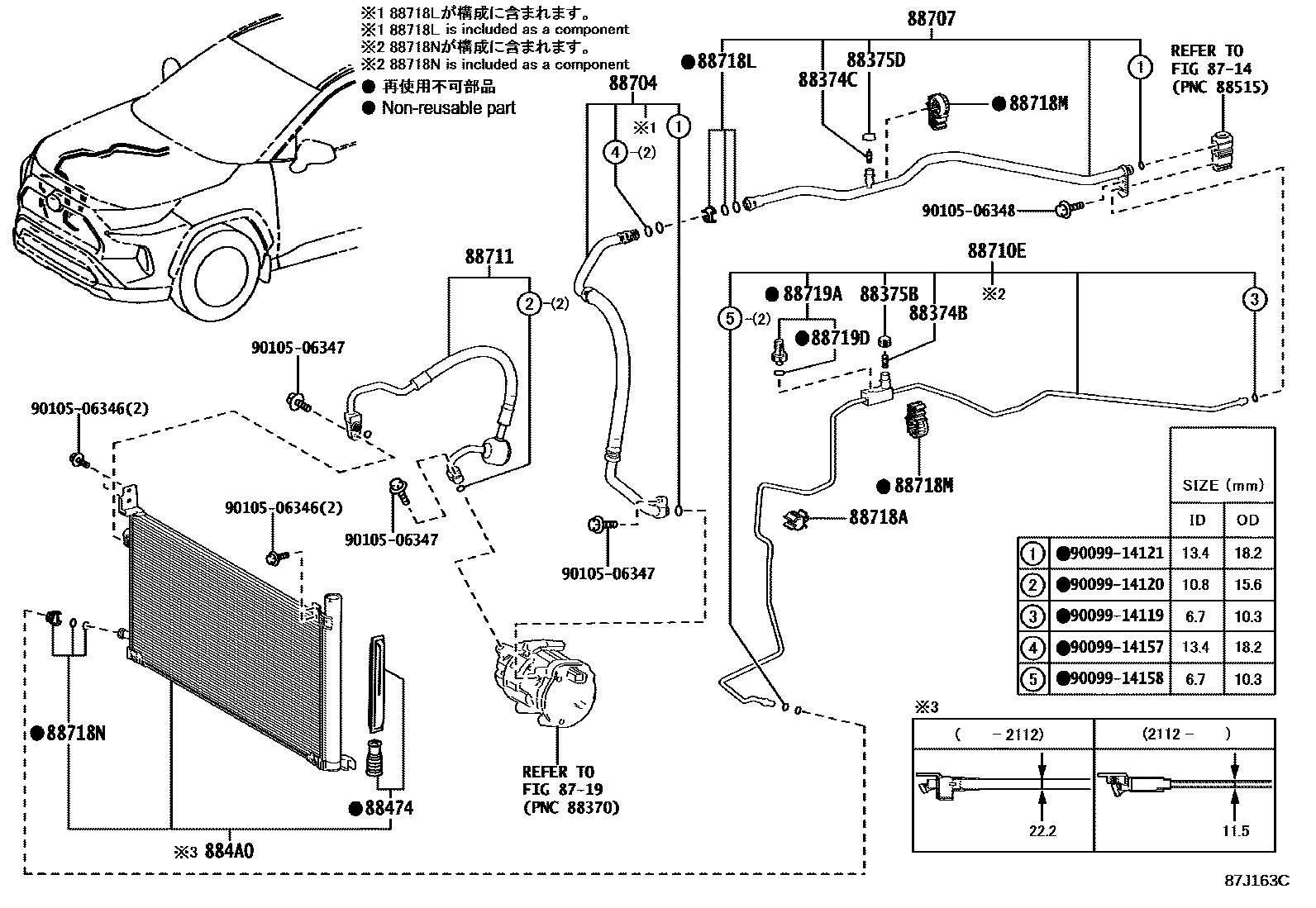 Toyota RAV4 Heating & Air Conditioning - Cooler Piping EPC diagram — 87J163C