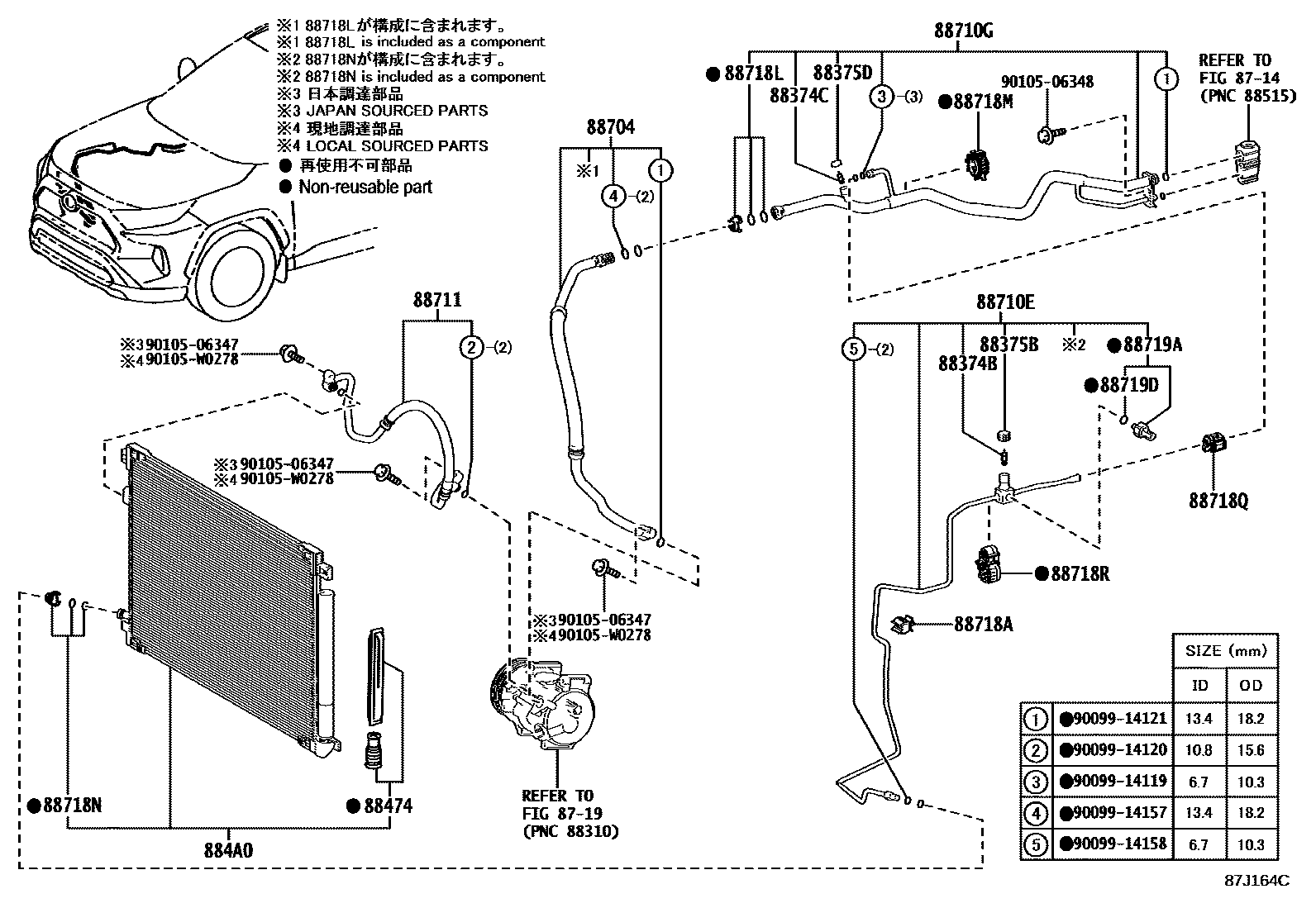 Toyota RAV4 Heating & Air Conditioning - Cooler Piping EPC diagram — 87J164C