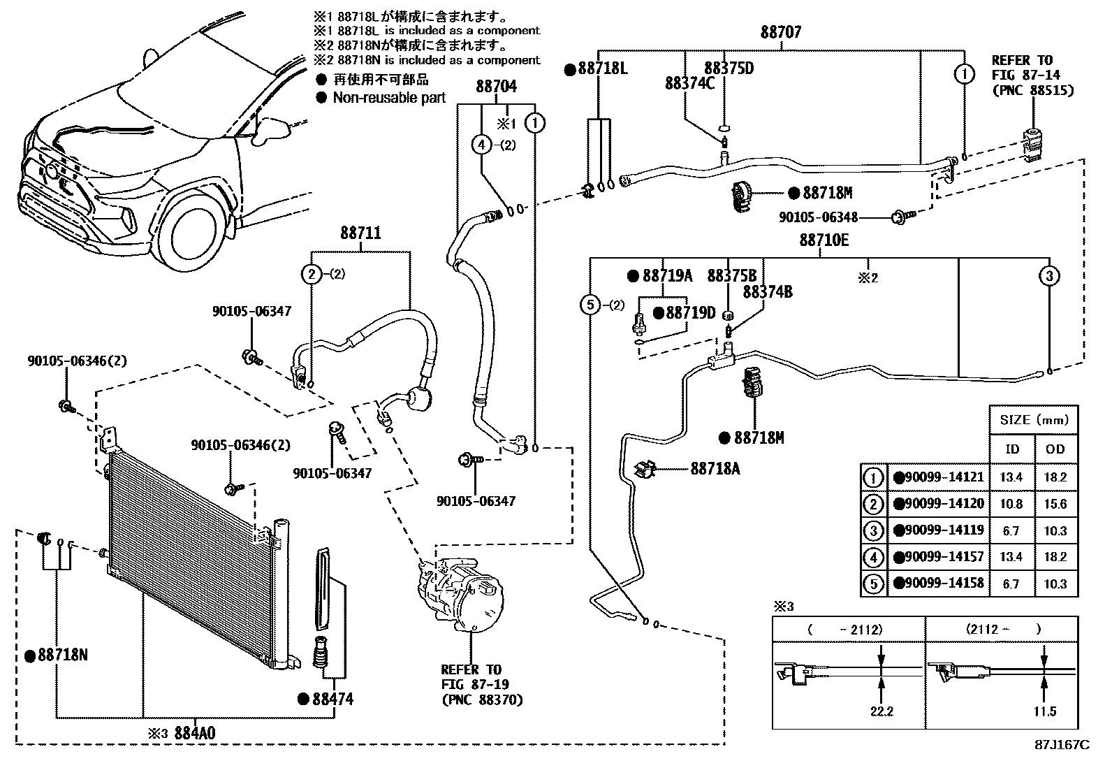 Toyota RAV4 Heating & Air Conditioning - Cooler Piping EPC diagram — 87J167C