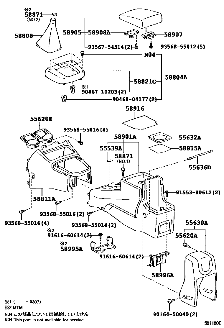 Toyota RAV4 中央扶手箱和支架 EPC diagram — 581180E