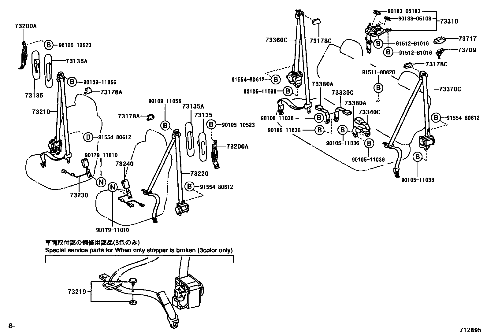 Toyota RAV4 seat belt EPC diagram — 712895