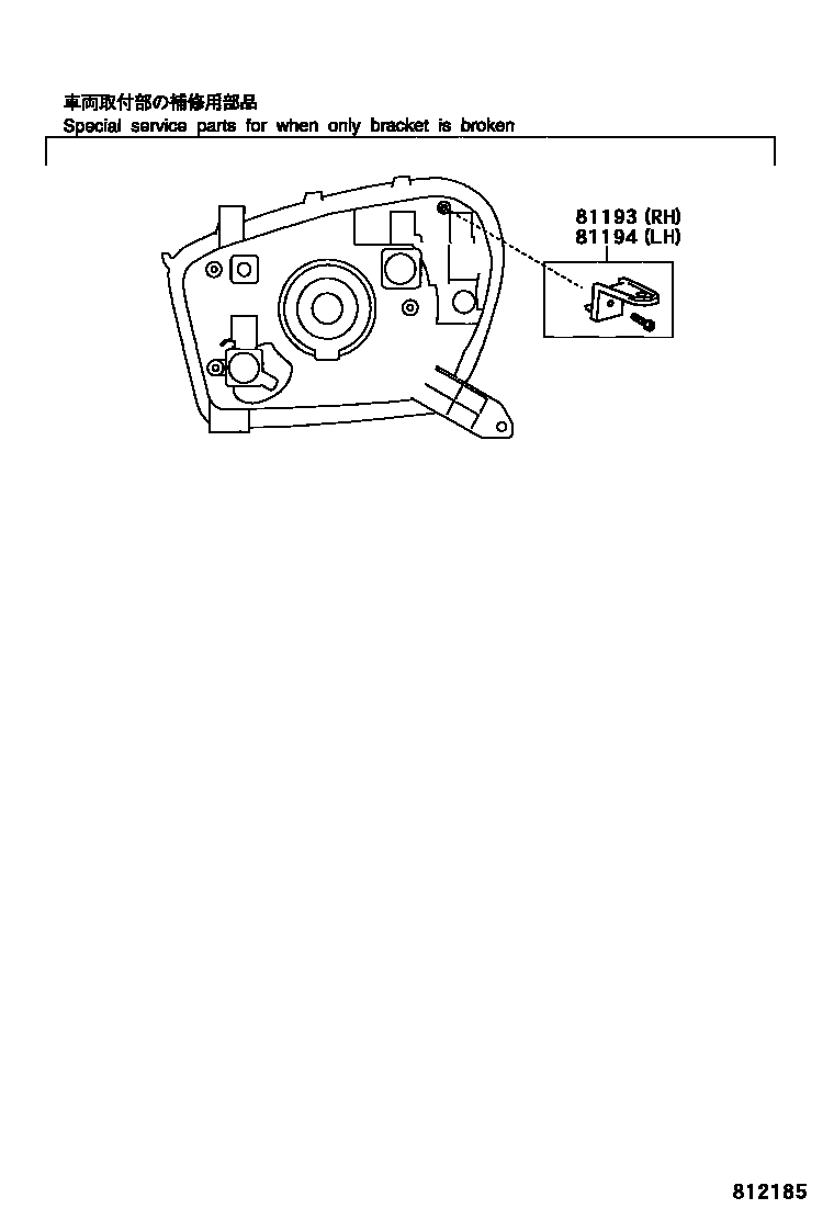 Toyota RAV4 Headlamp EPC diagram — 812185