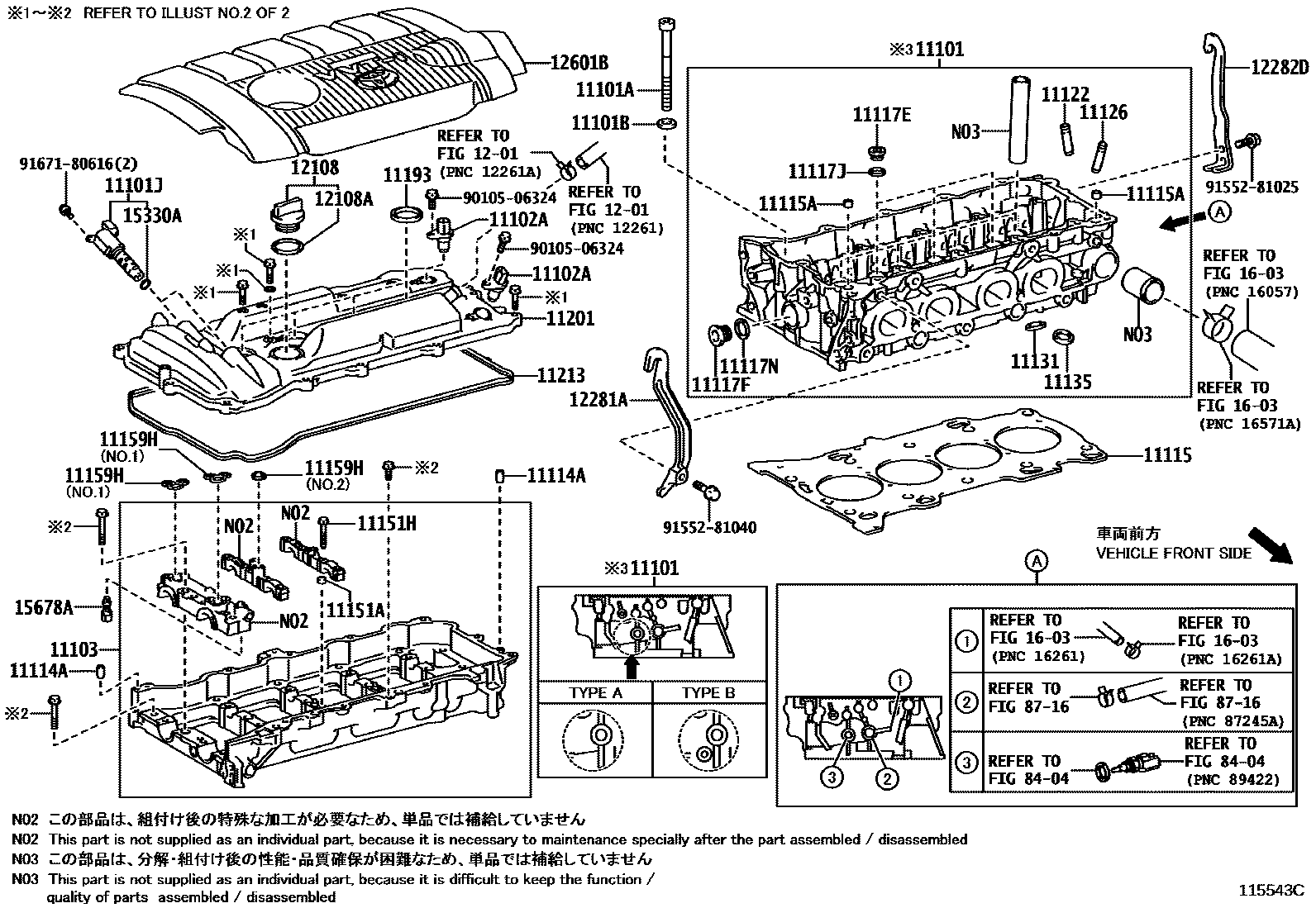 Toyota RAV4 Cylinder Head EPC diagram — 115543C