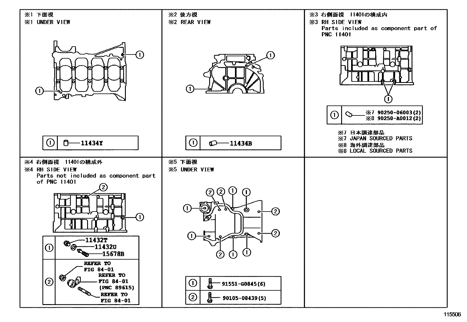 Toyota RAV4 Cylinder Block EPC diagram — 115506