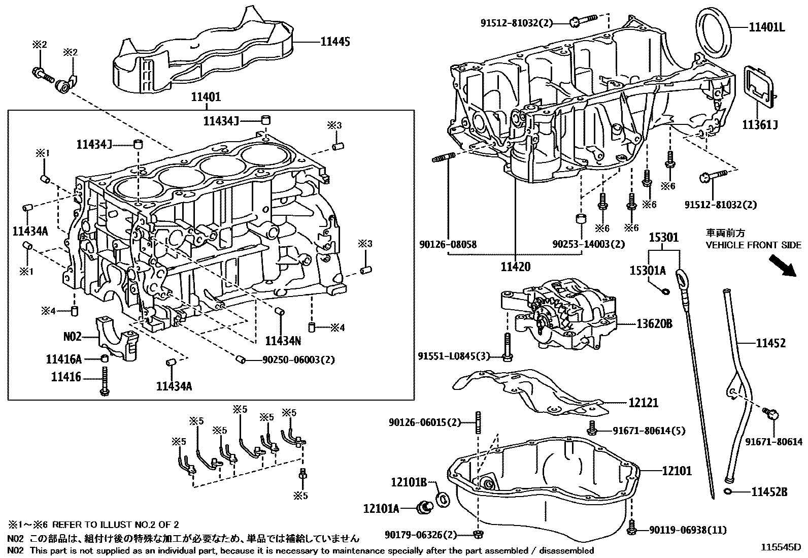 Toyota RAV4 Cylinder Block EPC diagram — 115545D