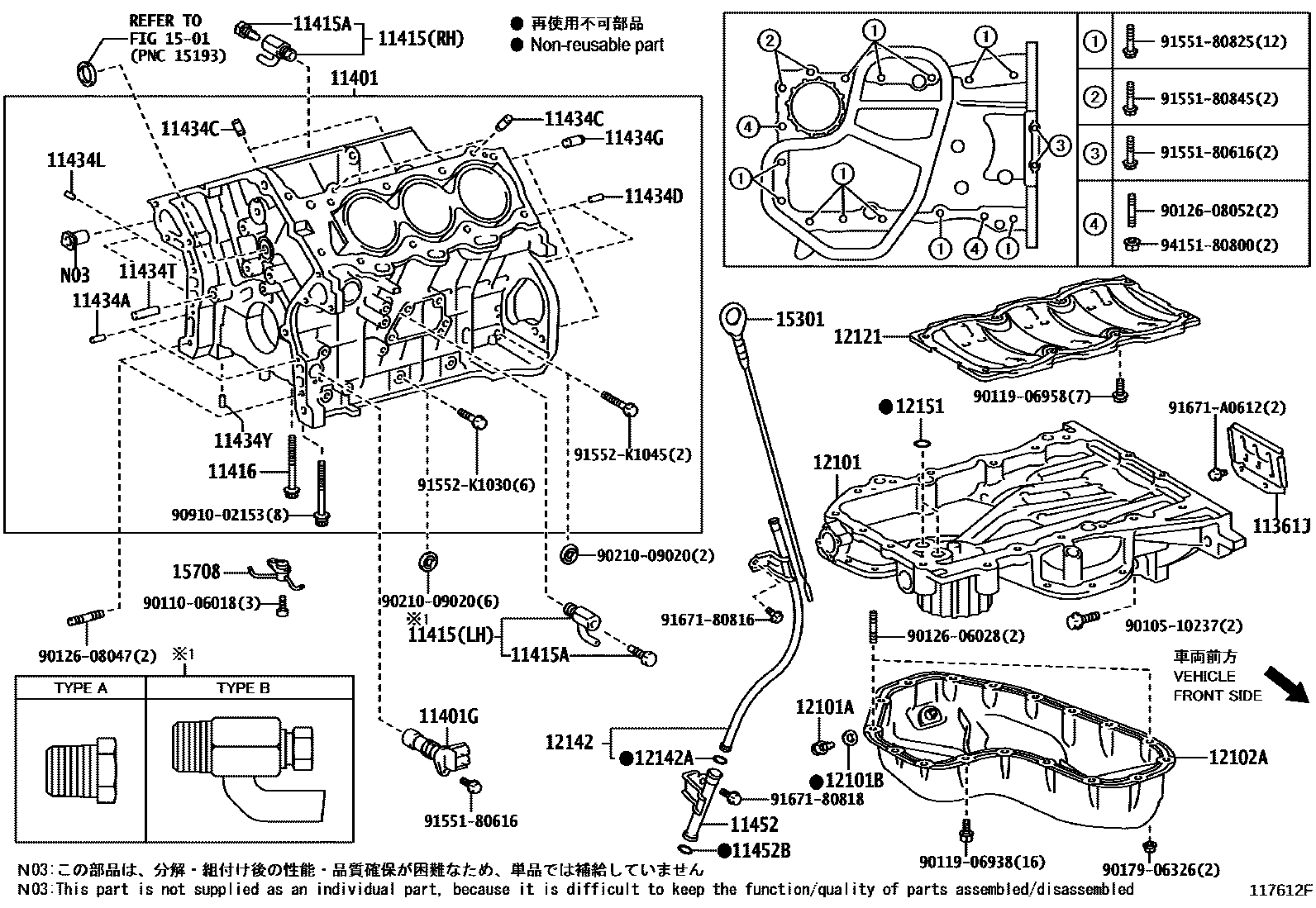 Toyota RAV4 Cylinder Block EPC diagram — 117612F