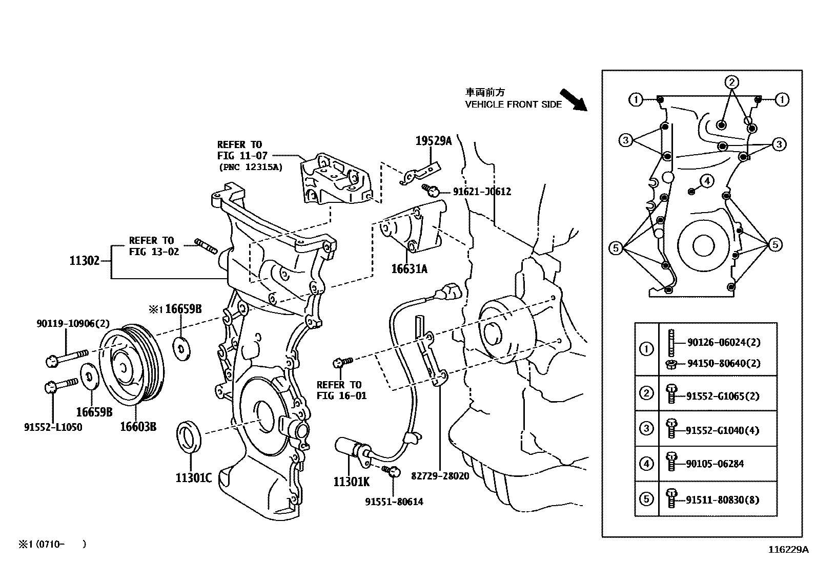 Toyota RAV4 Timing Gear Cover & Rear End Plate EPC diagram — 116229A