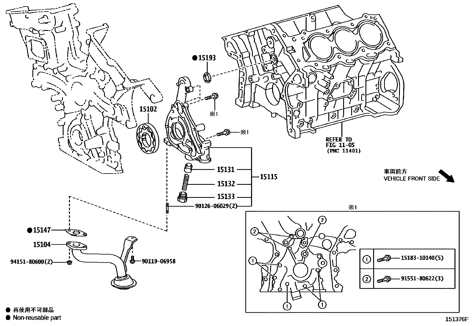 Toyota RAV4 Engine Oil Pump EPC diagram — 151376F
