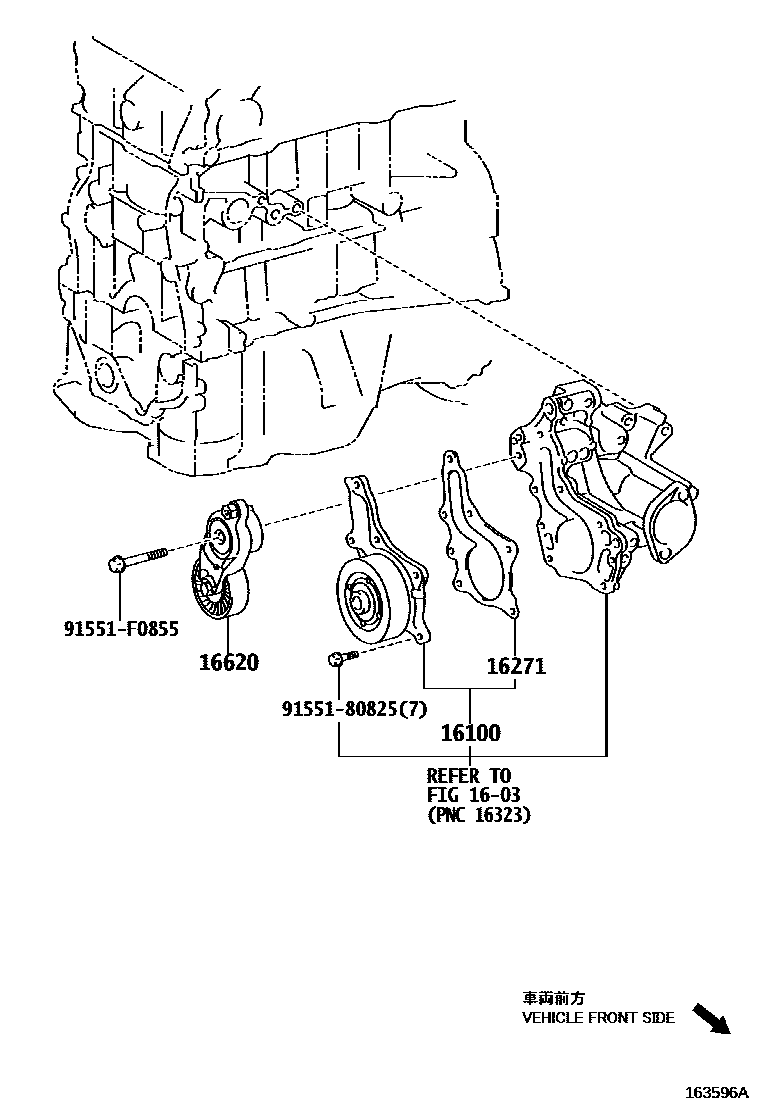 Toyota RAV4 Water Pump EPC diagram — 163596A