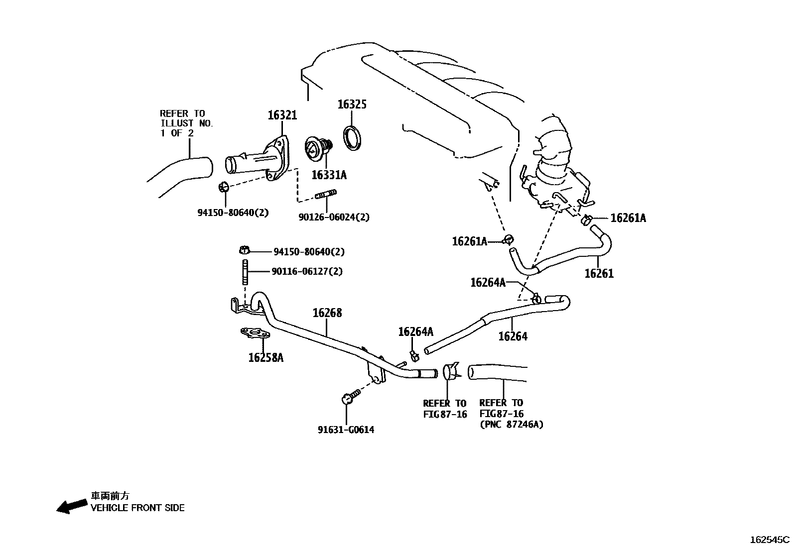 Toyota RAV4 RADIATOR & WATER OUTLET EPC diagram — 162545C