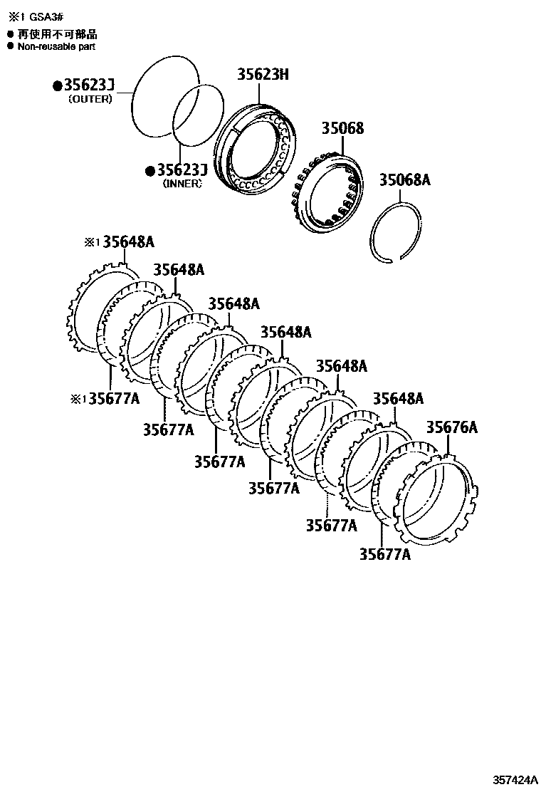 Toyota RAV4 3号制动器、一档和倒档制动器(ATM) EPC diagram — 357424A