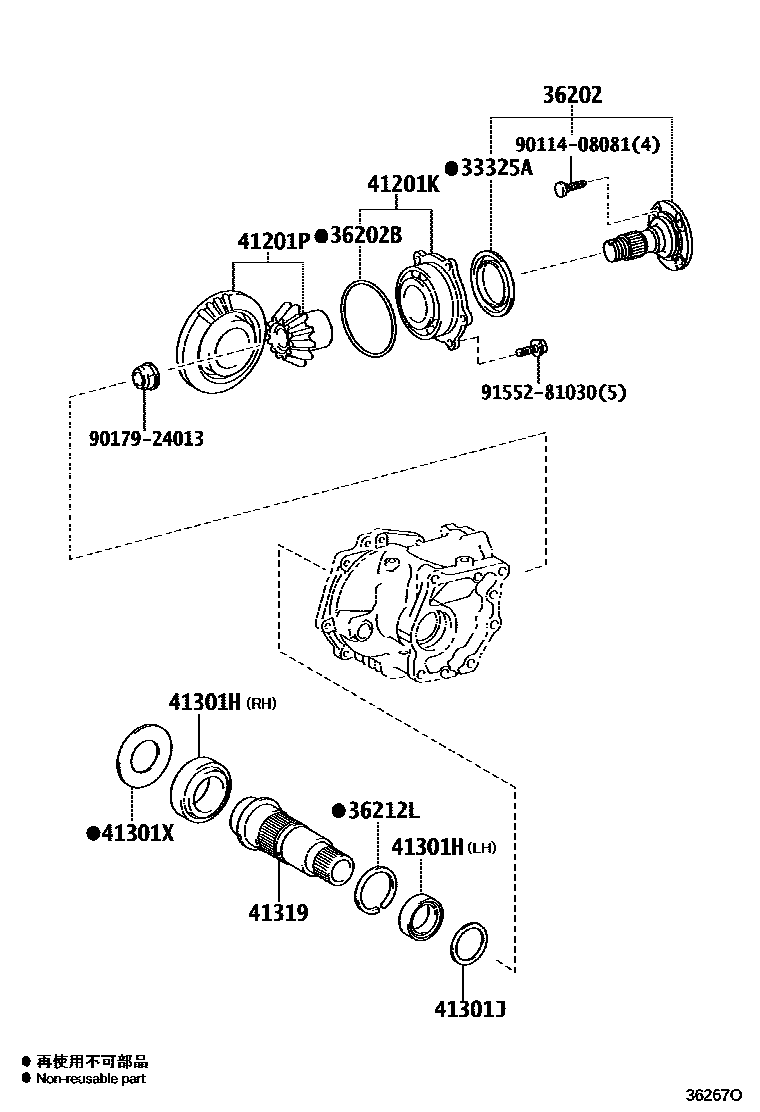Toyota RAV4 Transfer Gear EPC diagram — 36267O