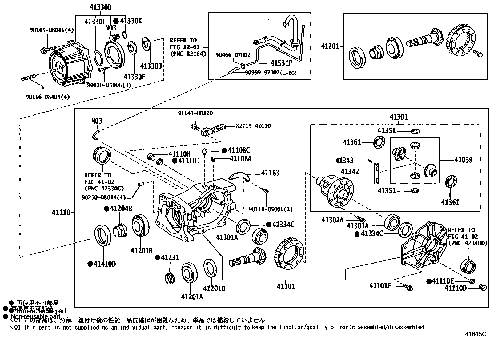Toyota RAV4 后桥壳和差速器 EPC diagram — 41645C