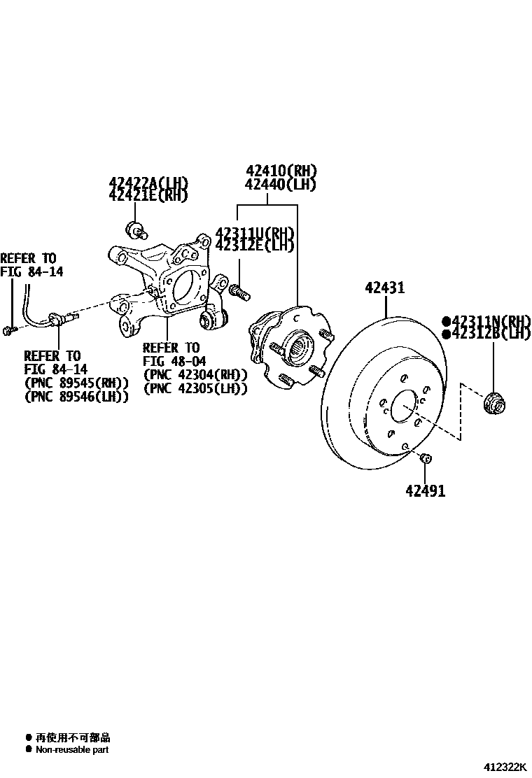 Toyota RAV4 后桥半轴和后桥轮毂 EPC diagram — 412322K
