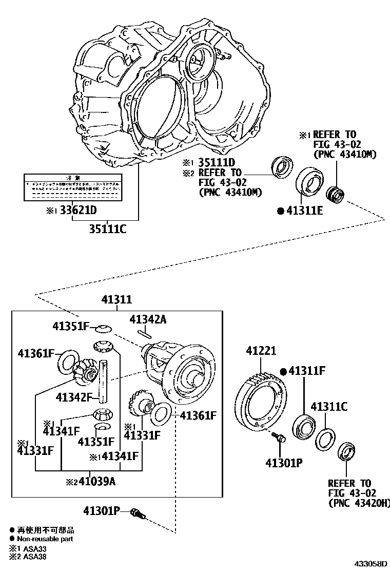 Toyota RAV4 前桥壳和差速器 EPC diagram — 433058D