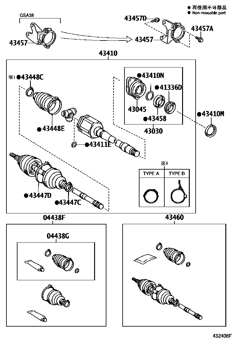 Toyota RAV4 Front Drive Shaft EPC diagram — 432408F