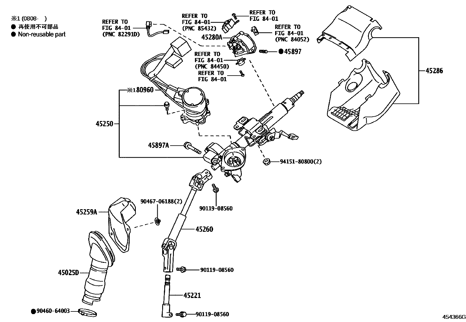 Toyota RAV4 Steering Column & Shaft EPC diagram — 454366G