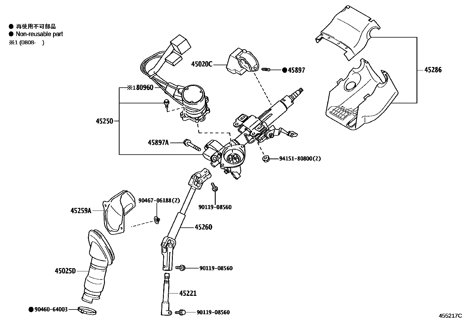 Toyota RAV4 Steering Column & Shaft EPC diagram — 455217C