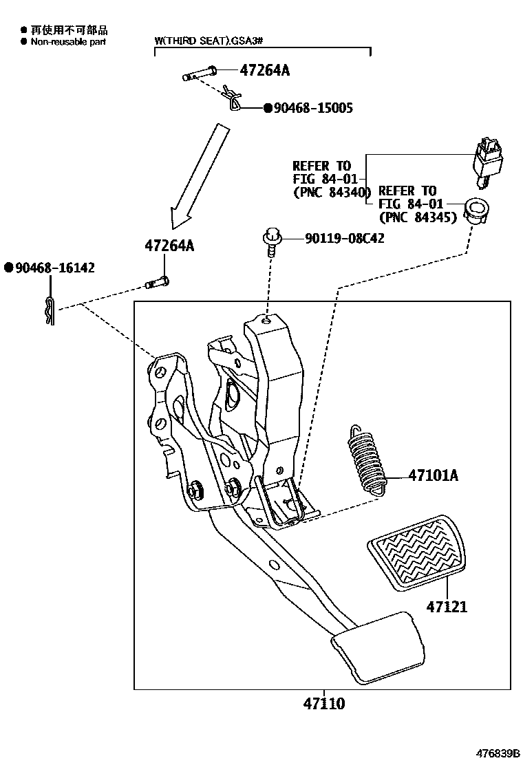 Toyota RAV4 Brake Pedal & Bracket EPC diagram — 476839B