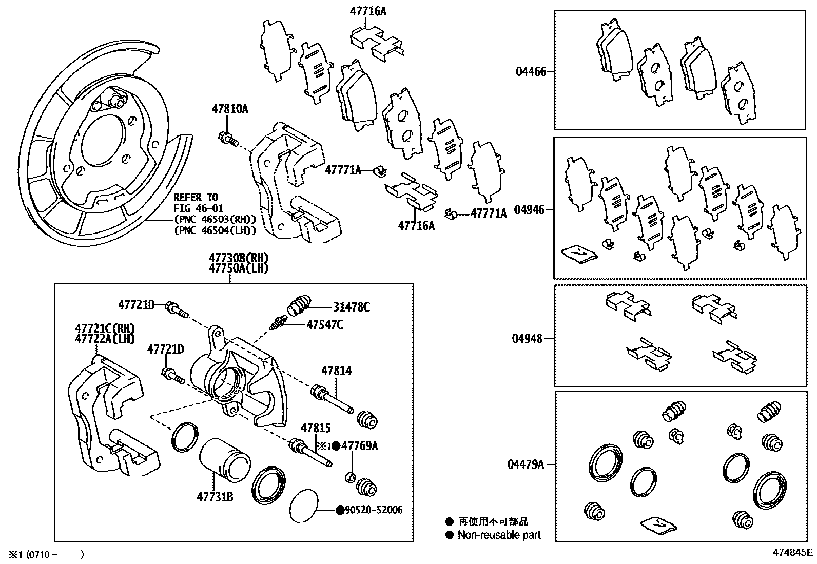 Toyota RAV4 后盘式制动器卡钳和防尘罩 EPC diagram — 474845E