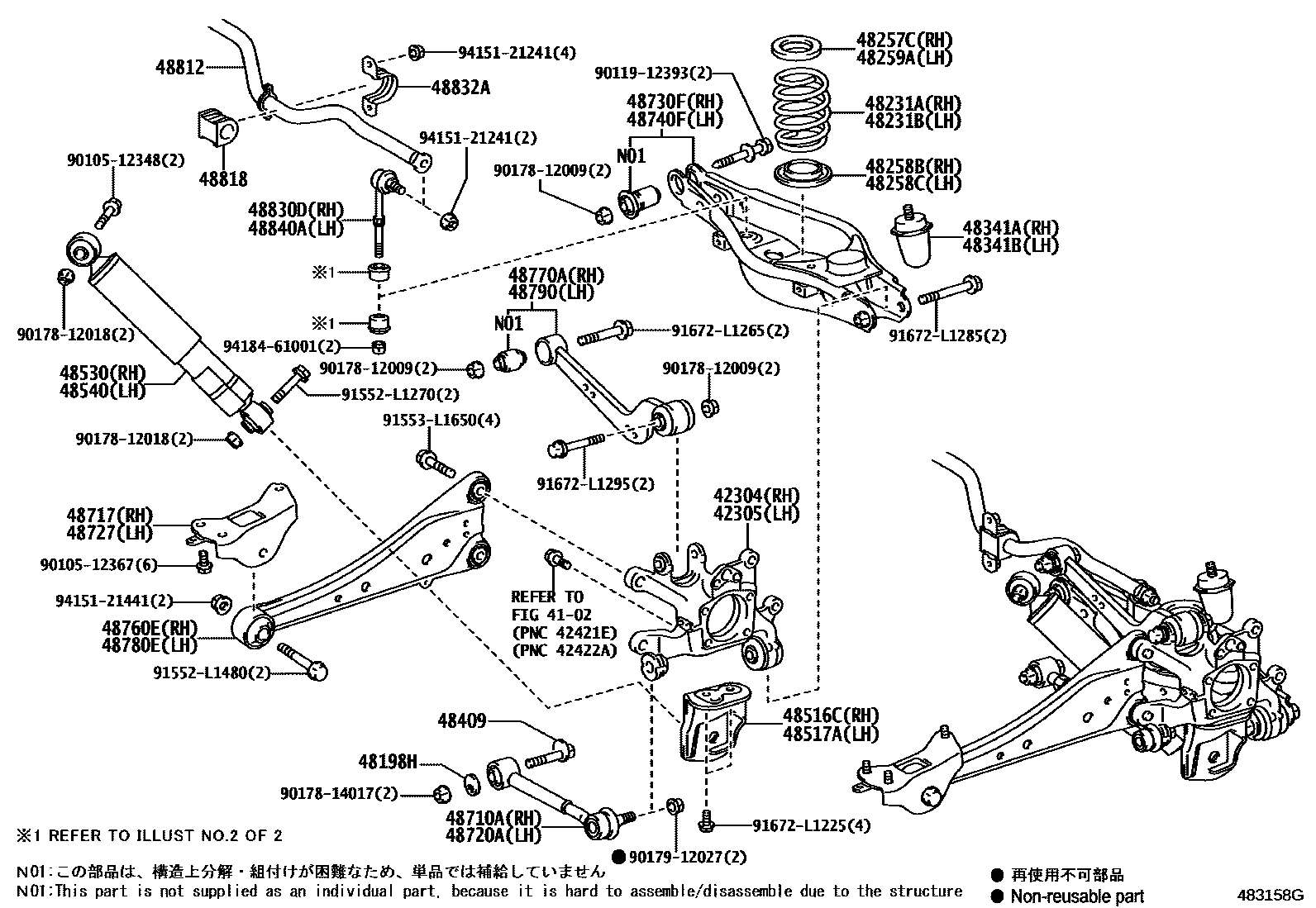 Toyota RAV4 Rear Spring & Shock Absorber EPC diagram — 483158G