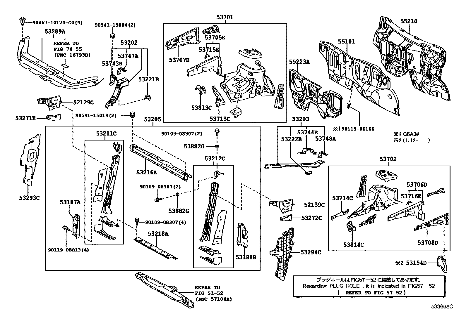 Toyota RAV4 前翼子板挡泥板和前围板 EPC diagram — 533668C