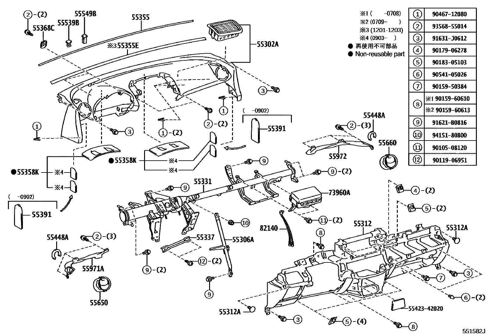 Toyota RAV4 仪表板和手套箱 EPC diagram — 551582J