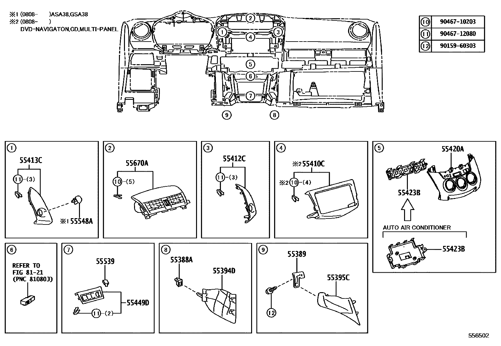 Toyota RAV4 仪表板和手套箱 EPC diagram — 556502