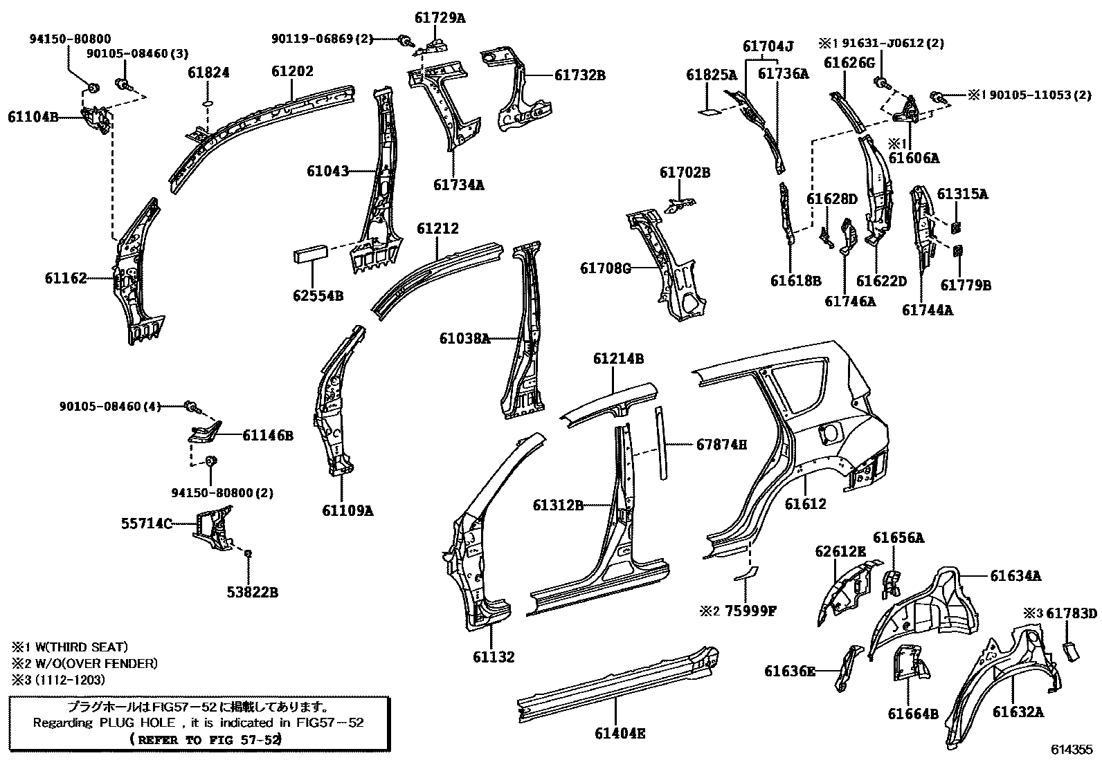 Toyota RAV4 侧梁 EPC diagram — 614355