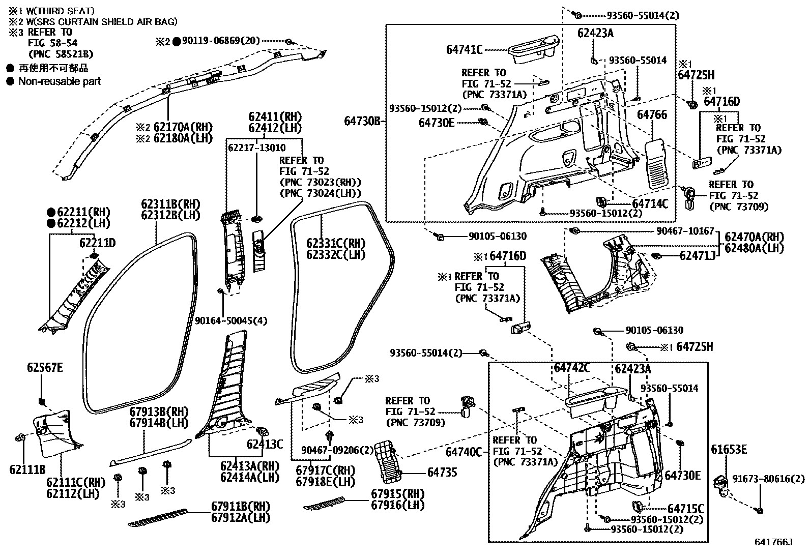 Toyota RAV4 车内装饰板 EPC diagram — 641766J