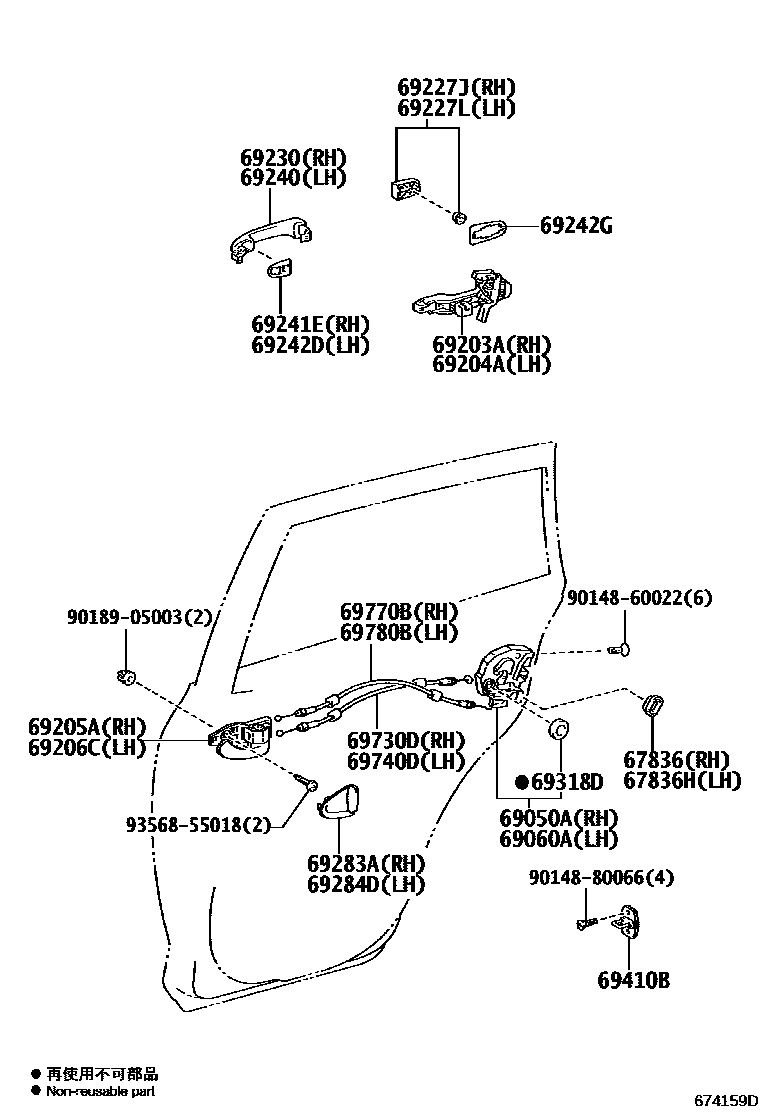 Toyota RAV4 后门锁和后门把手 EPC diagram — 674159D