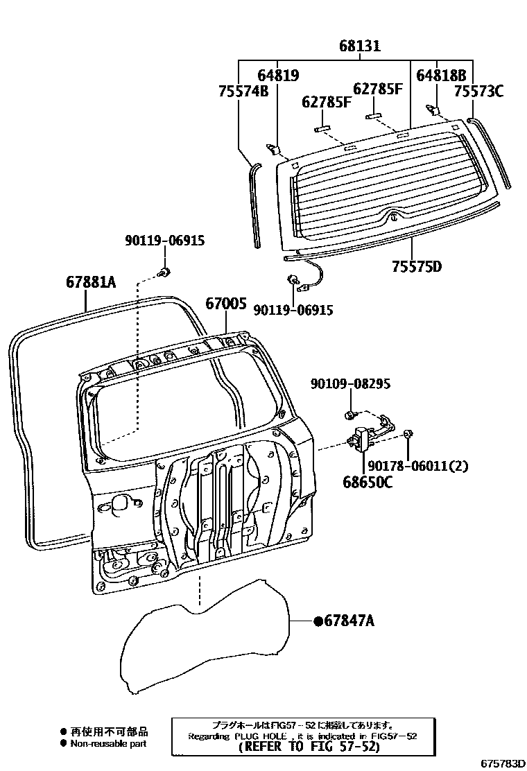 Toyota RAV4 背门板和背门玻璃 EPC diagram — 675783D