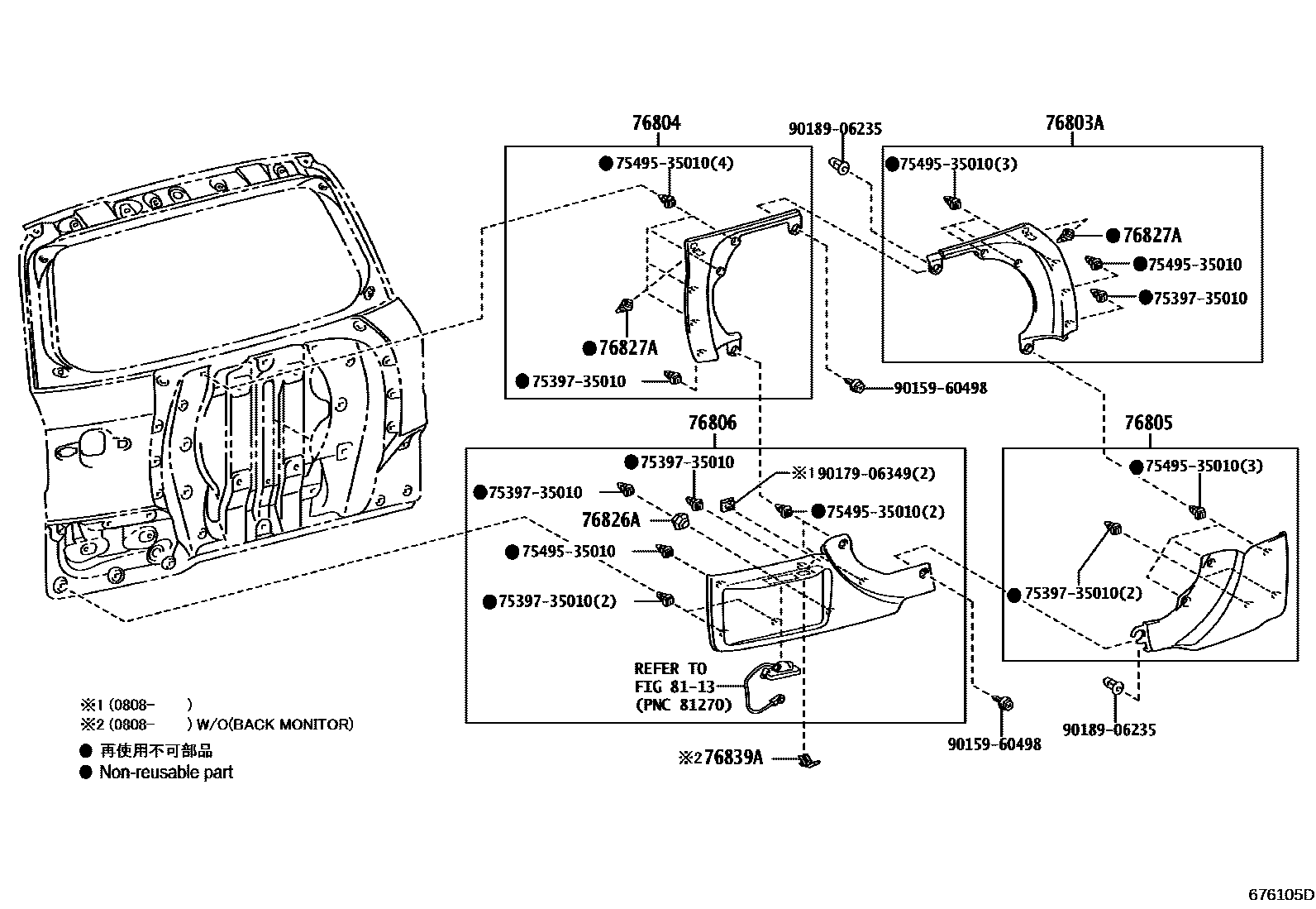 Toyota RAV4 背门板和背门玻璃 EPC diagram — 676105D