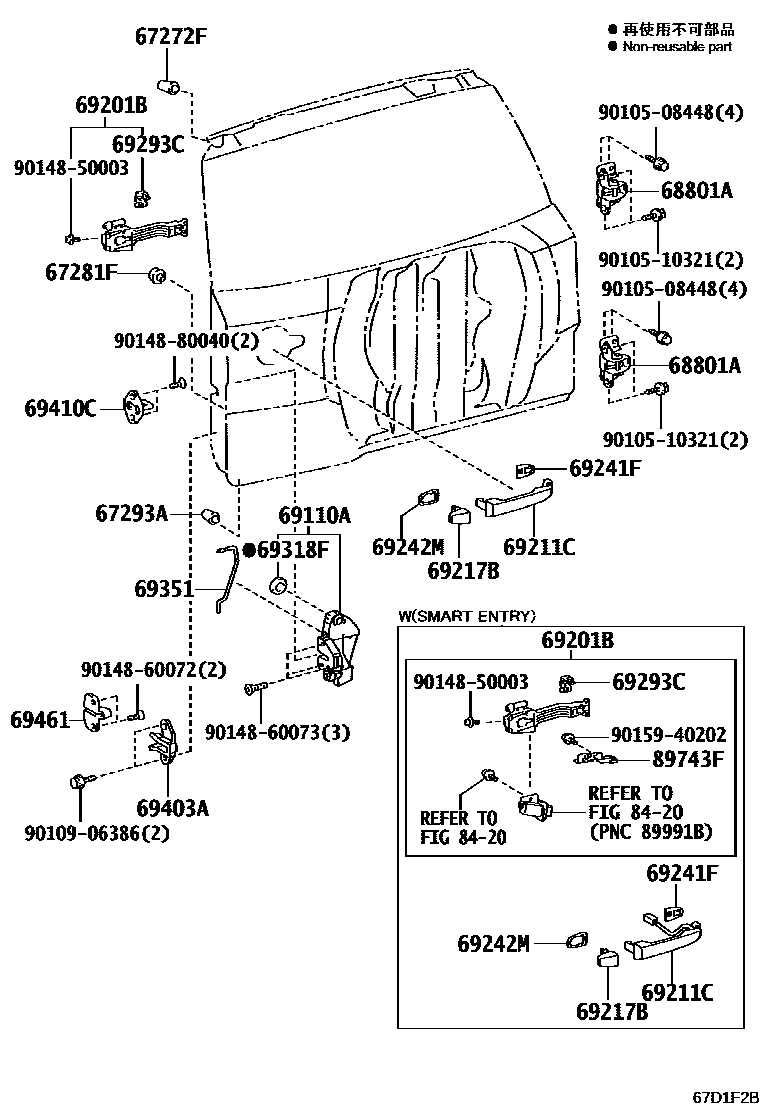 Toyota RAV4 背门锁和合页 EPC diagram — 67D1F2B