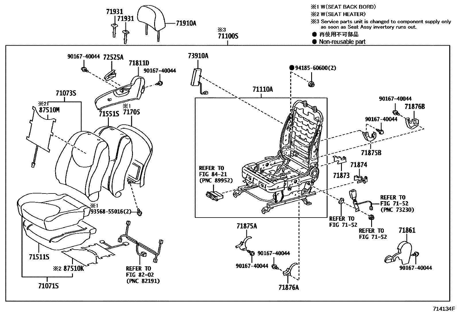 Toyota RAV4 座椅和座椅滑轨 EPC diagram — 714134F