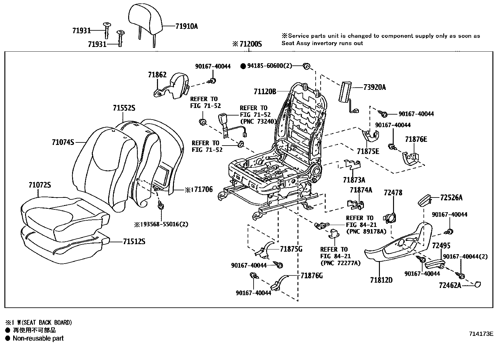 Toyota RAV4 座椅和座椅滑轨 EPC diagram — 714173E