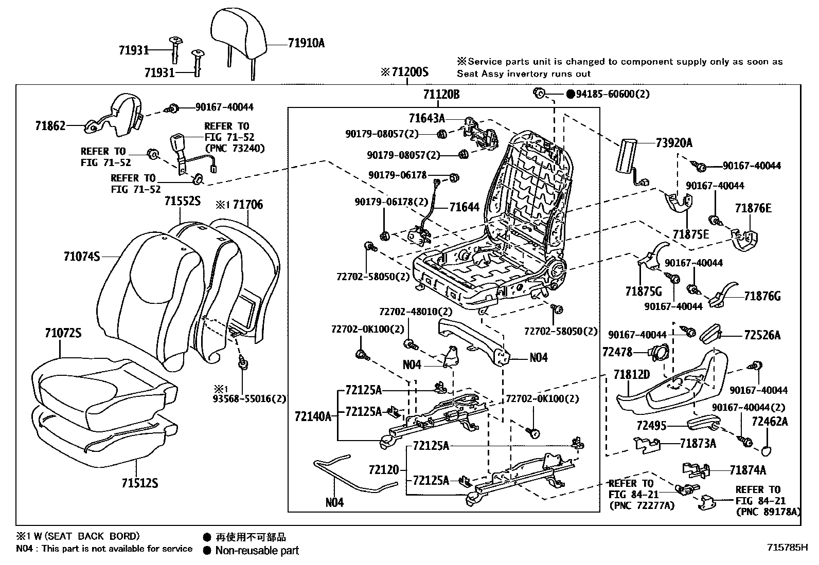 Toyota RAV4 座椅和座椅滑轨 EPC diagram — 715785H