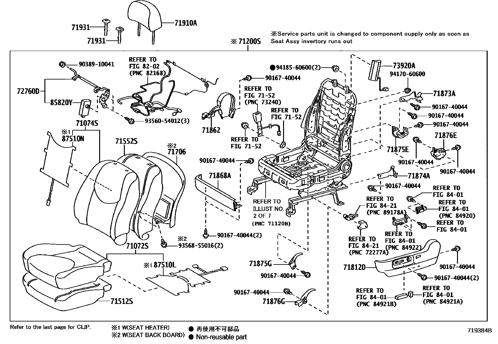 Toyota RAV4 座椅和座椅滑轨 EPC diagram — 719384B