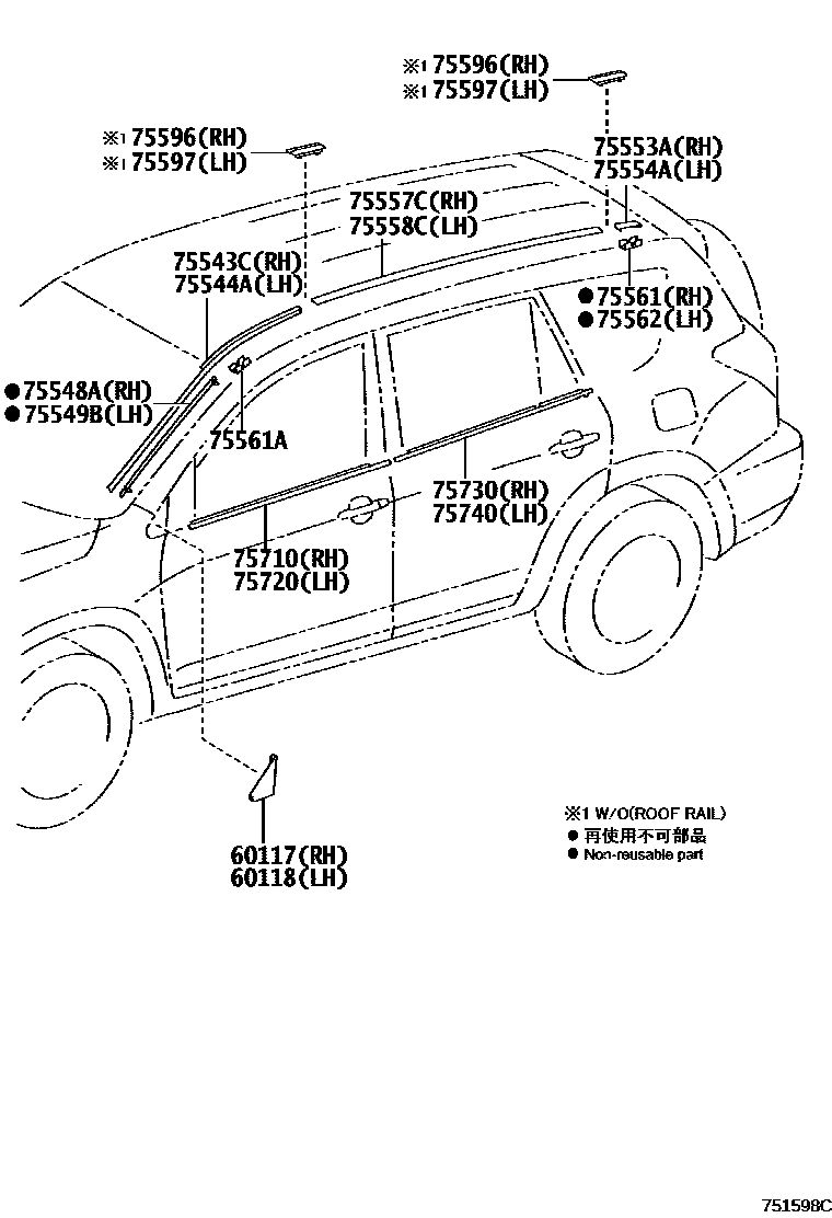 Toyota RAV4 防护条 EPC diagram — 751598C