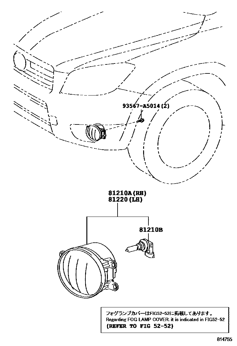 Toyota RAV4 Fog Lamp EPC diagram — 814755