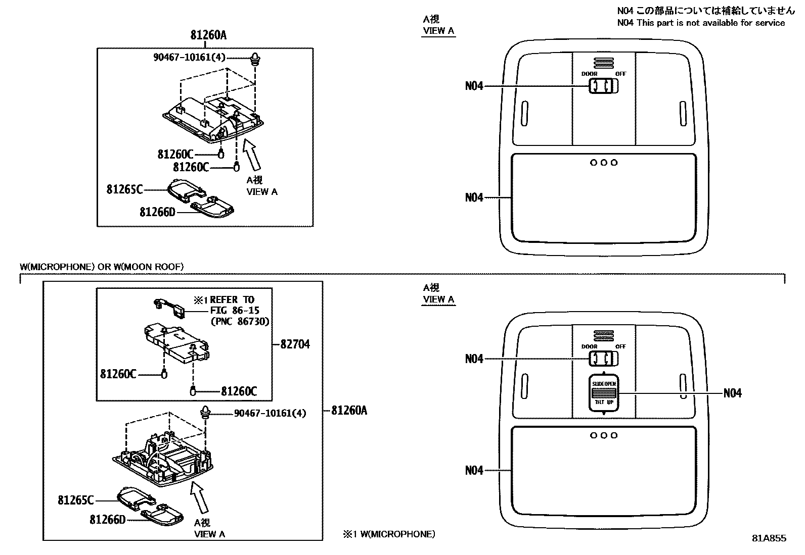 Toyota RAV4 车内灯 EPC diagram — 81A855